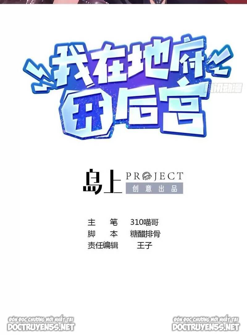 Ta Ở Địa Phủ Mở Hậu Cung Chapter 63 - Trang 2