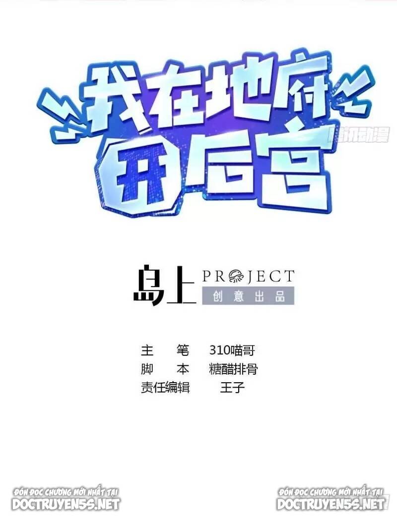 Ta Ở Địa Phủ Mở Hậu Cung Chapter 70 - Trang 2