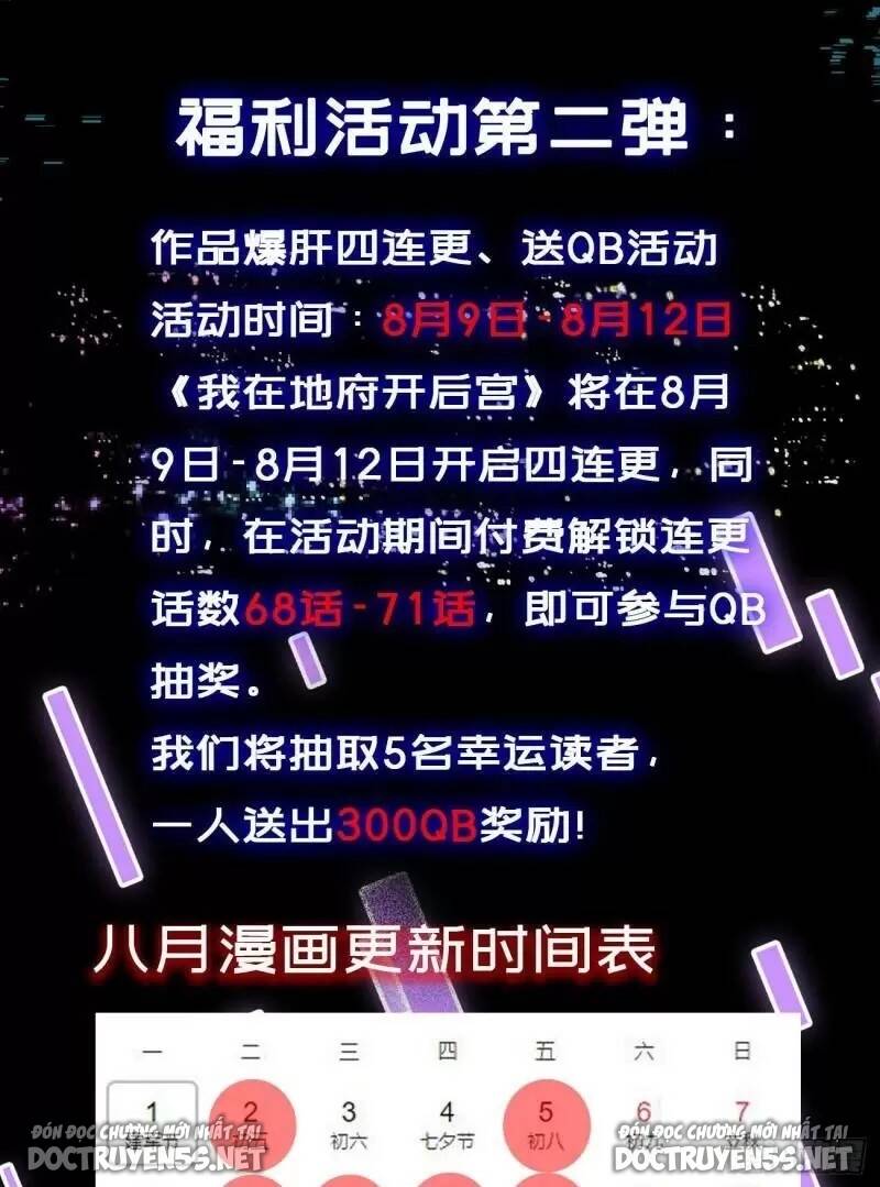 Ta Ở Địa Phủ Mở Hậu Cung Chapter 70 - Trang 2