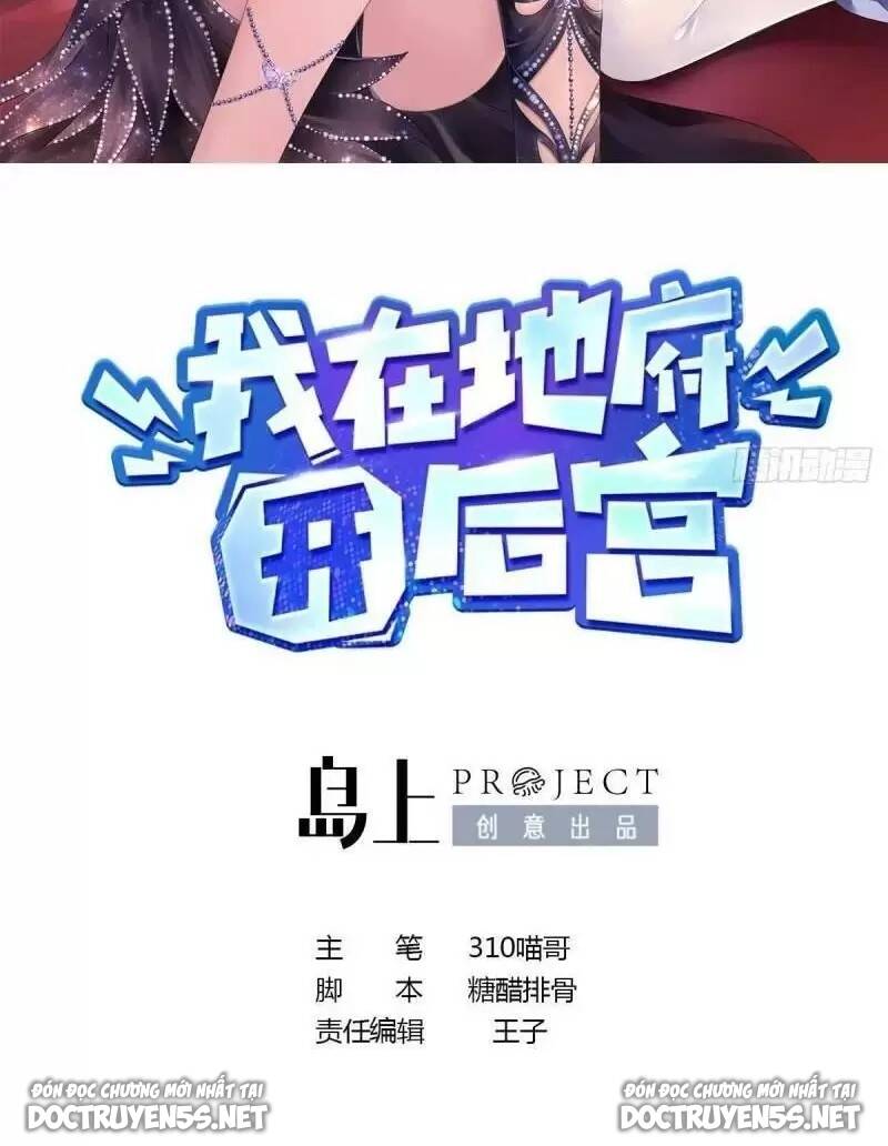 Ta Ở Địa Phủ Mở Hậu Cung Chapter 71 - Trang 2