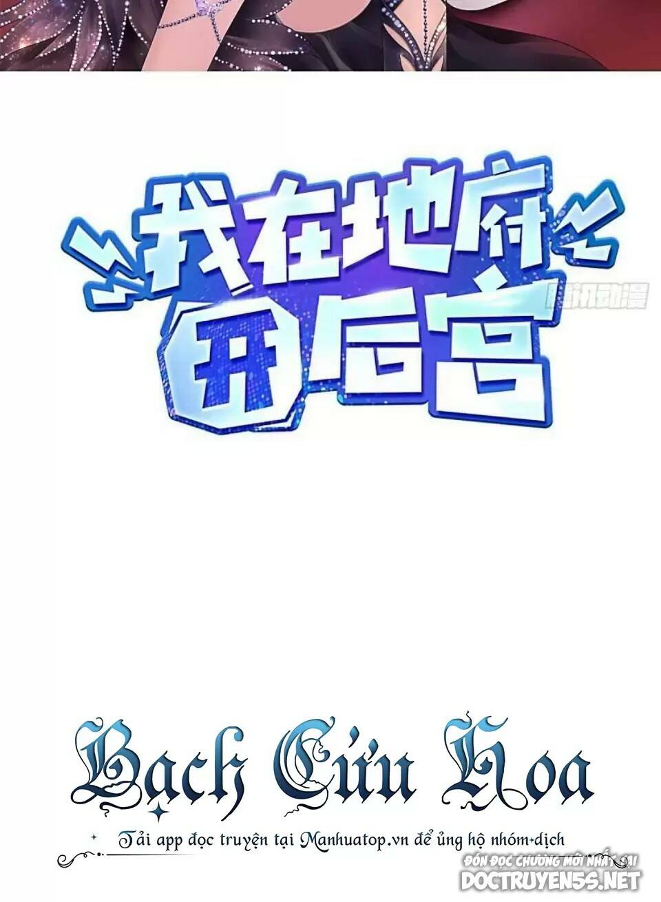 Ta Ở Địa Phủ Mở Hậu Cung Chapter 73 - Trang 2