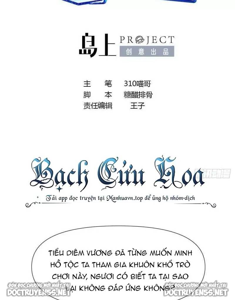 Ta Ở Địa Phủ Mở Hậu Cung Chapter 76 - Trang 2