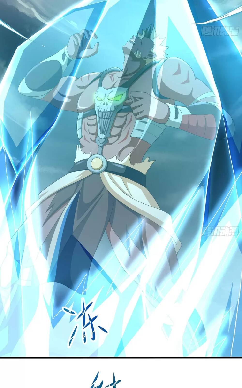 Ta Ở Địa Phủ Mở Hậu Cung Chapter 8 - Trang 2