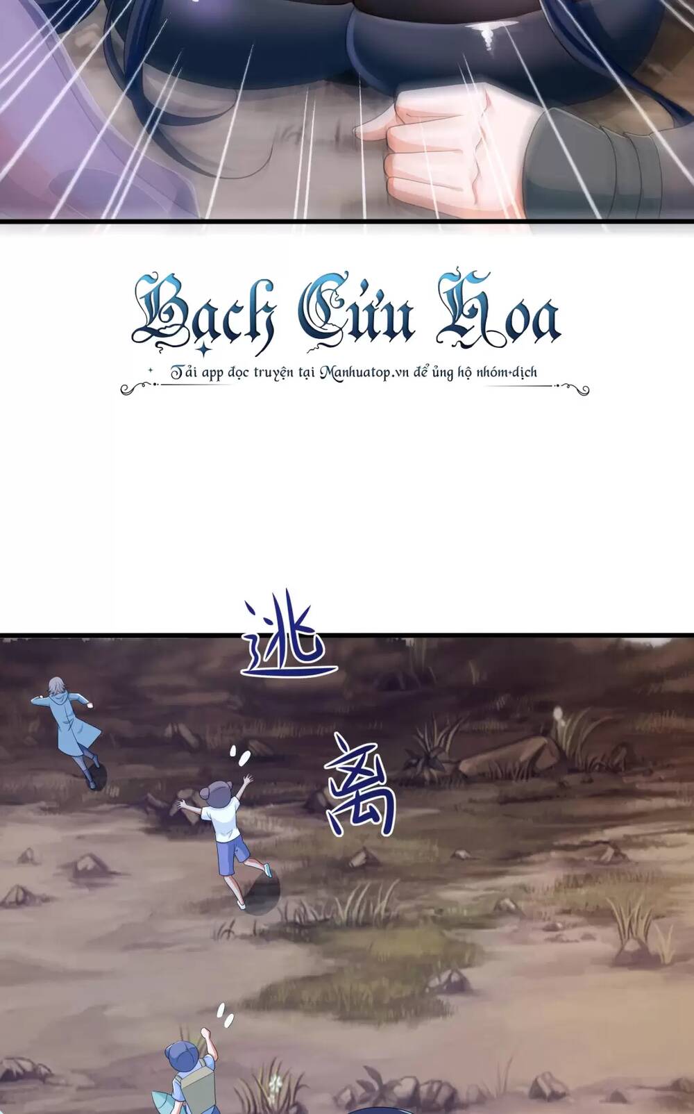 Ta Ở Địa Phủ Mở Hậu Cung Chapter 8 - Trang 2