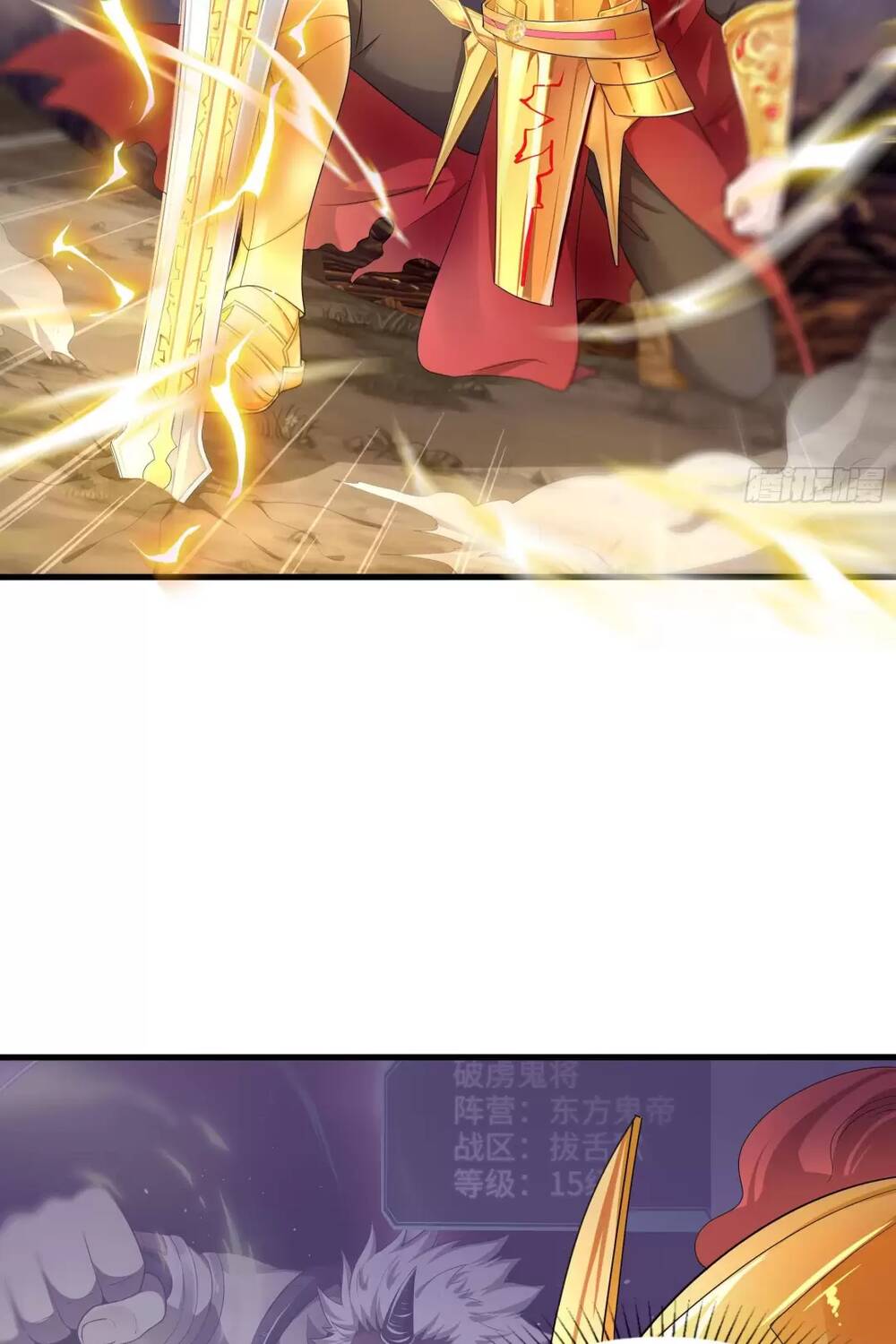 Ta Ở Địa Phủ Mở Hậu Cung Chapter 9 - Trang 2