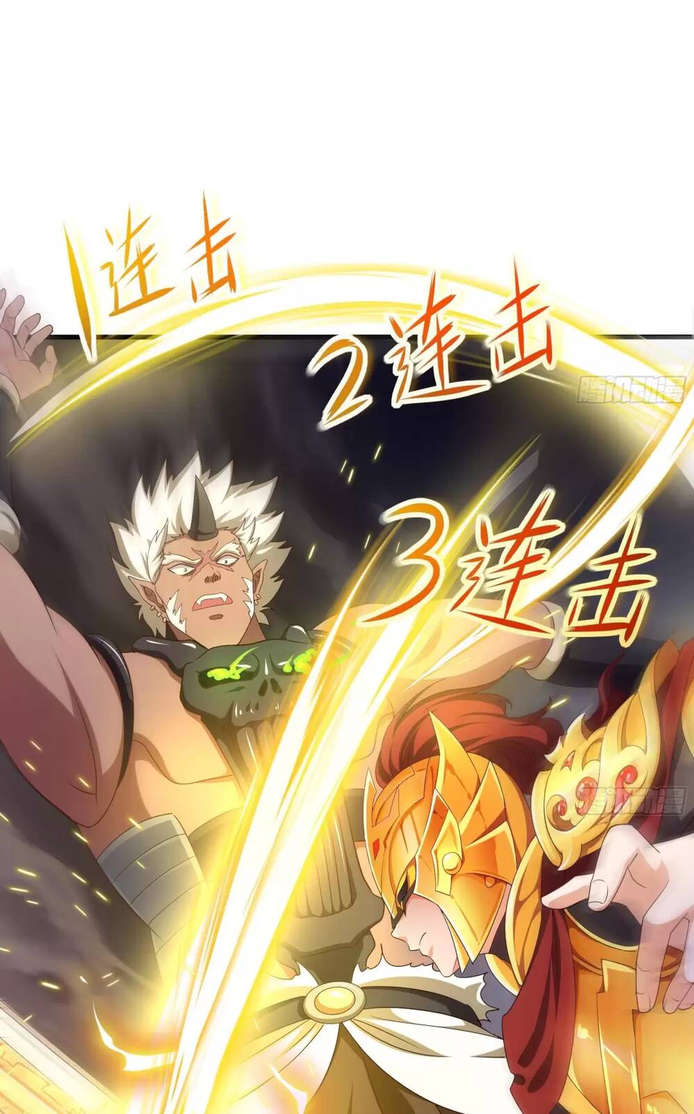 Ta Ở Địa Phủ Mở Hậu Cung Chapter 9 - Trang 2