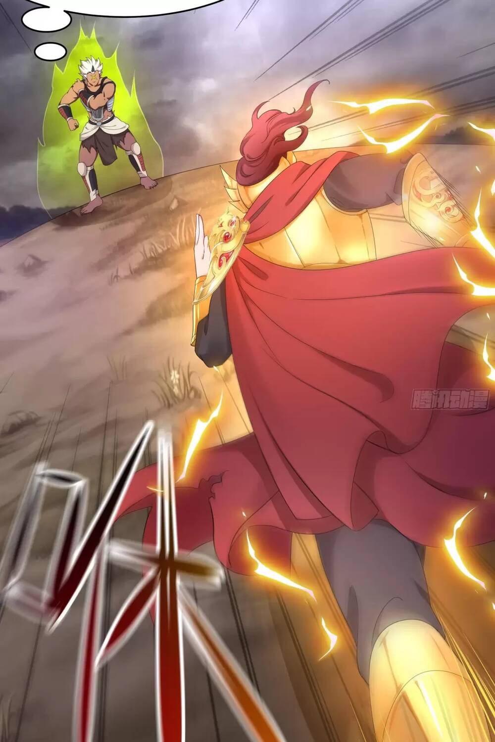 Ta Ở Địa Phủ Mở Hậu Cung Chapter 9 - Trang 2