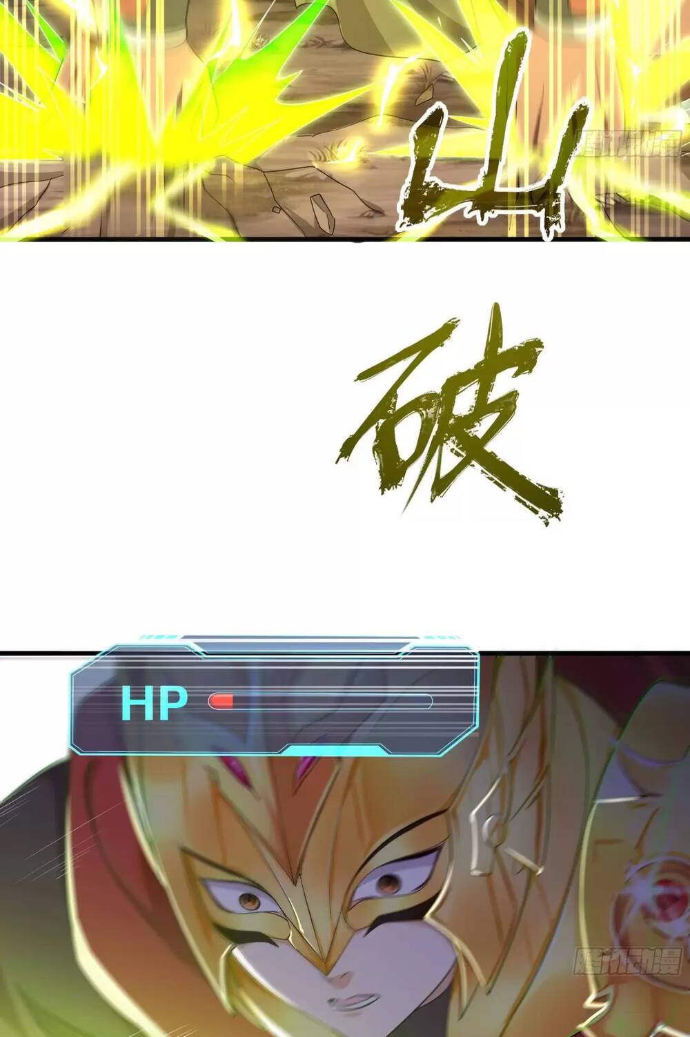 Ta Ở Địa Phủ Mở Hậu Cung Chapter 9 - Trang 2