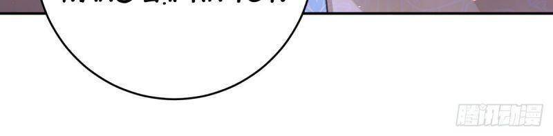 Ta Ở Hậu Cung Làm Lão Đại Chapter 48 - Trang 2