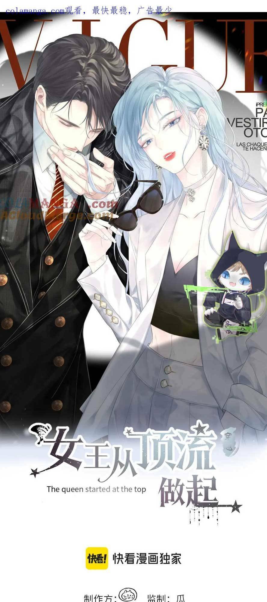 Ta Ở Hiện Đại Làm Đại Boss Chapter 66 - Trang 2