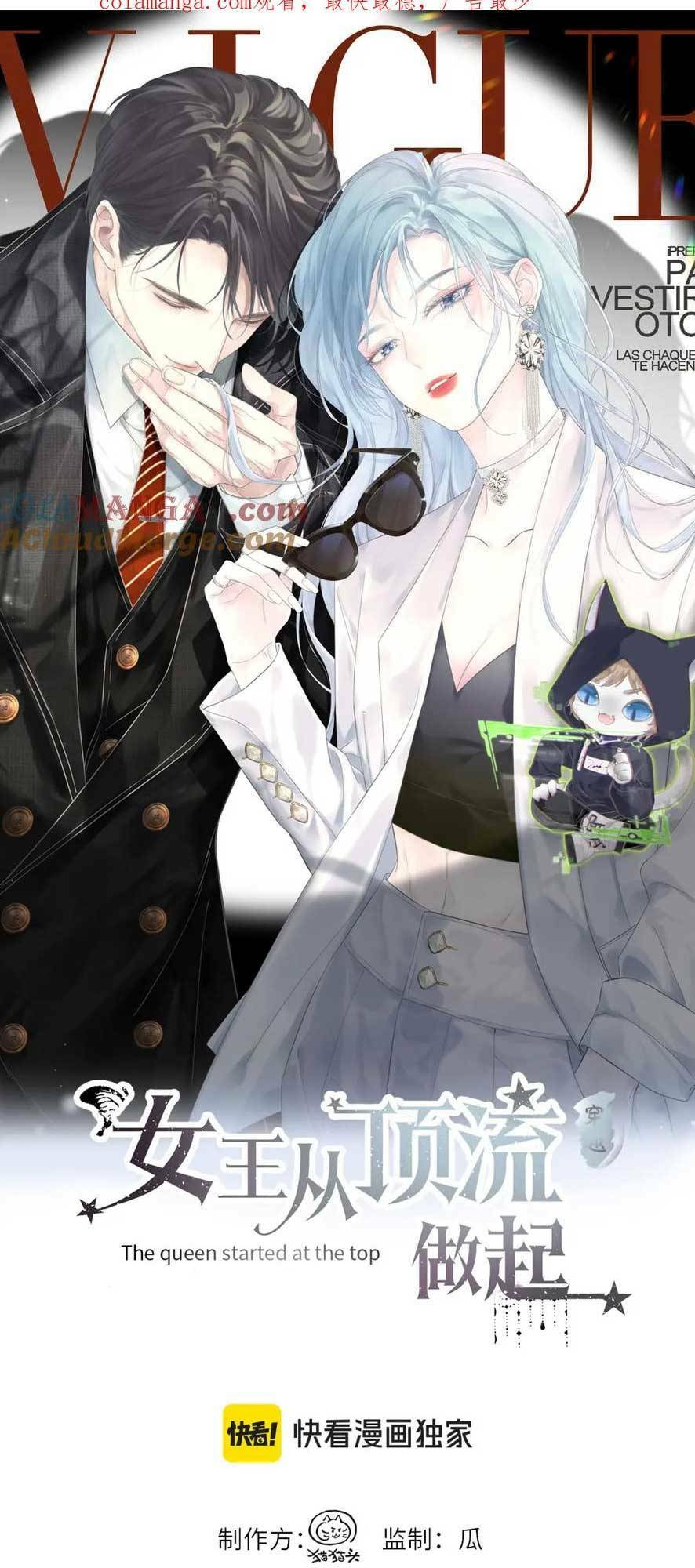 Ta Ở Hiện Đại Làm Đại Boss Chapter 67 - Trang 2