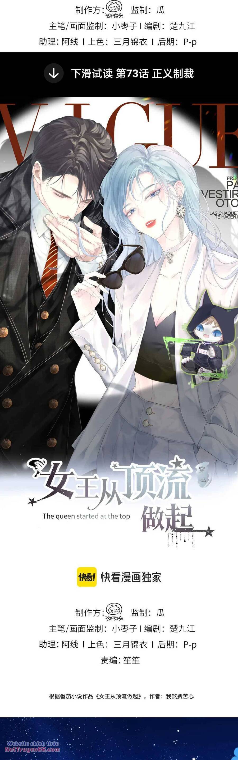 Ta Ở Hiện Đại Làm Đại Boss Chapter 76 - Trang 2