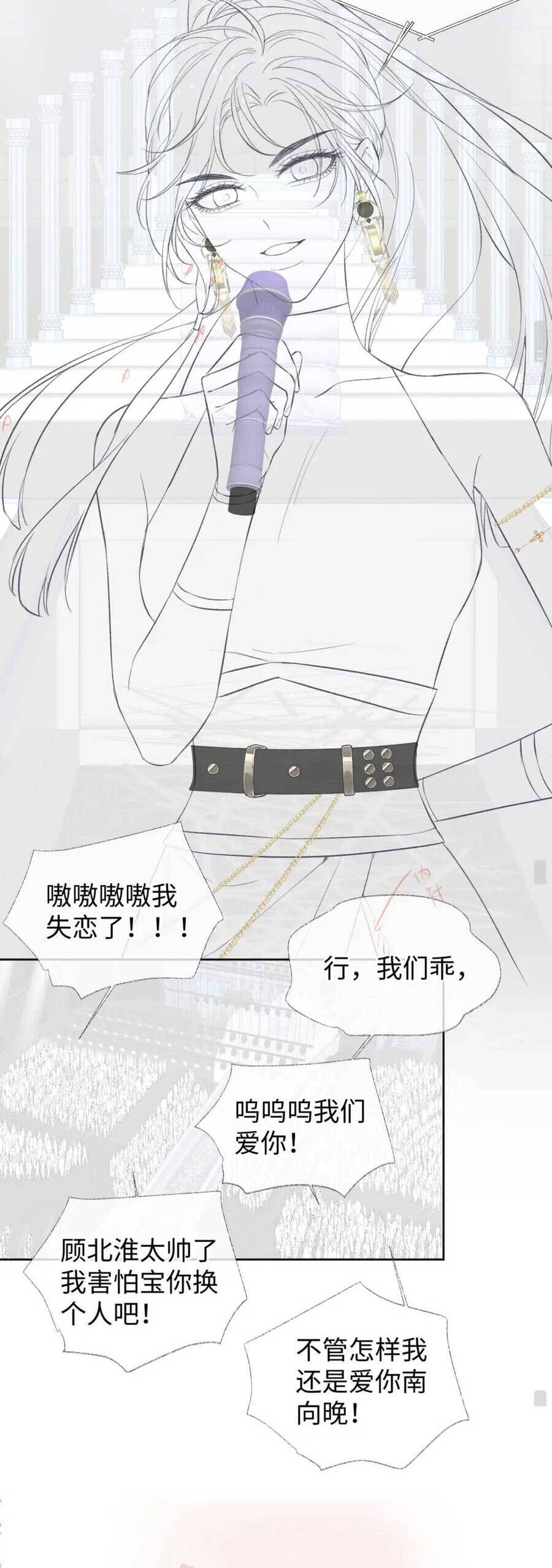 Ta Ở Hiện Đại Làm Đại Boss Chapter 86 - Trang 2