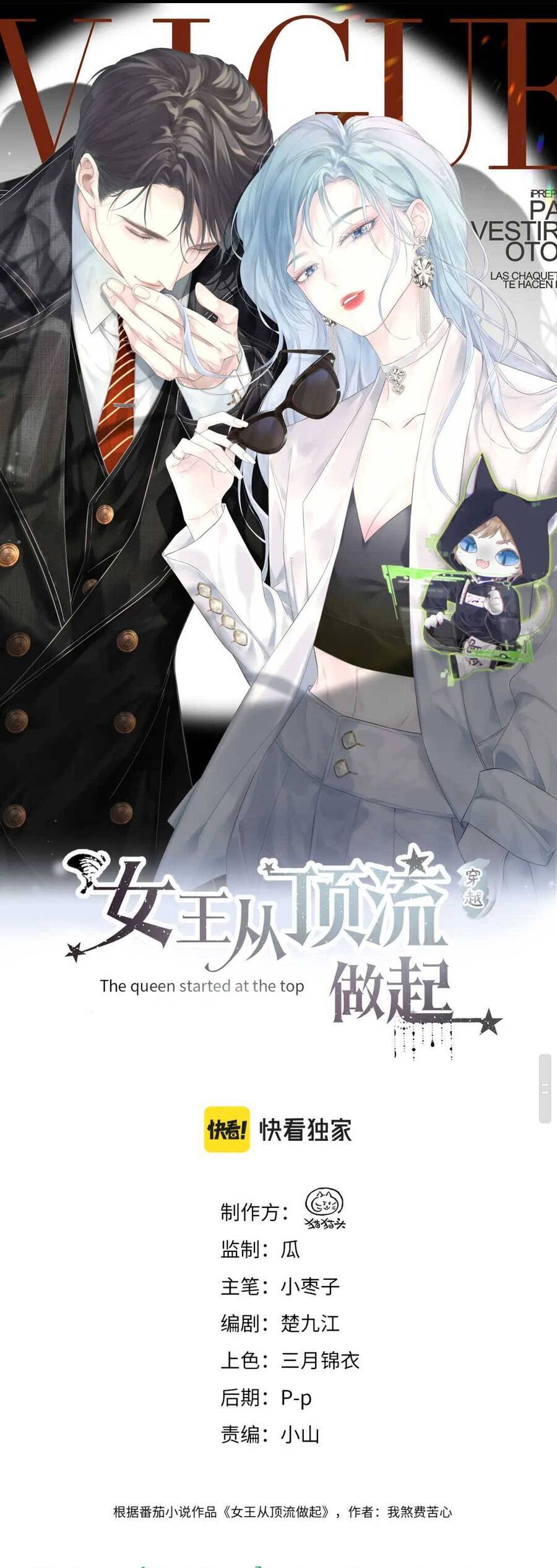 Ta Ở Hiện Đại Làm Đại Boss Chapter 9 - Trang 2