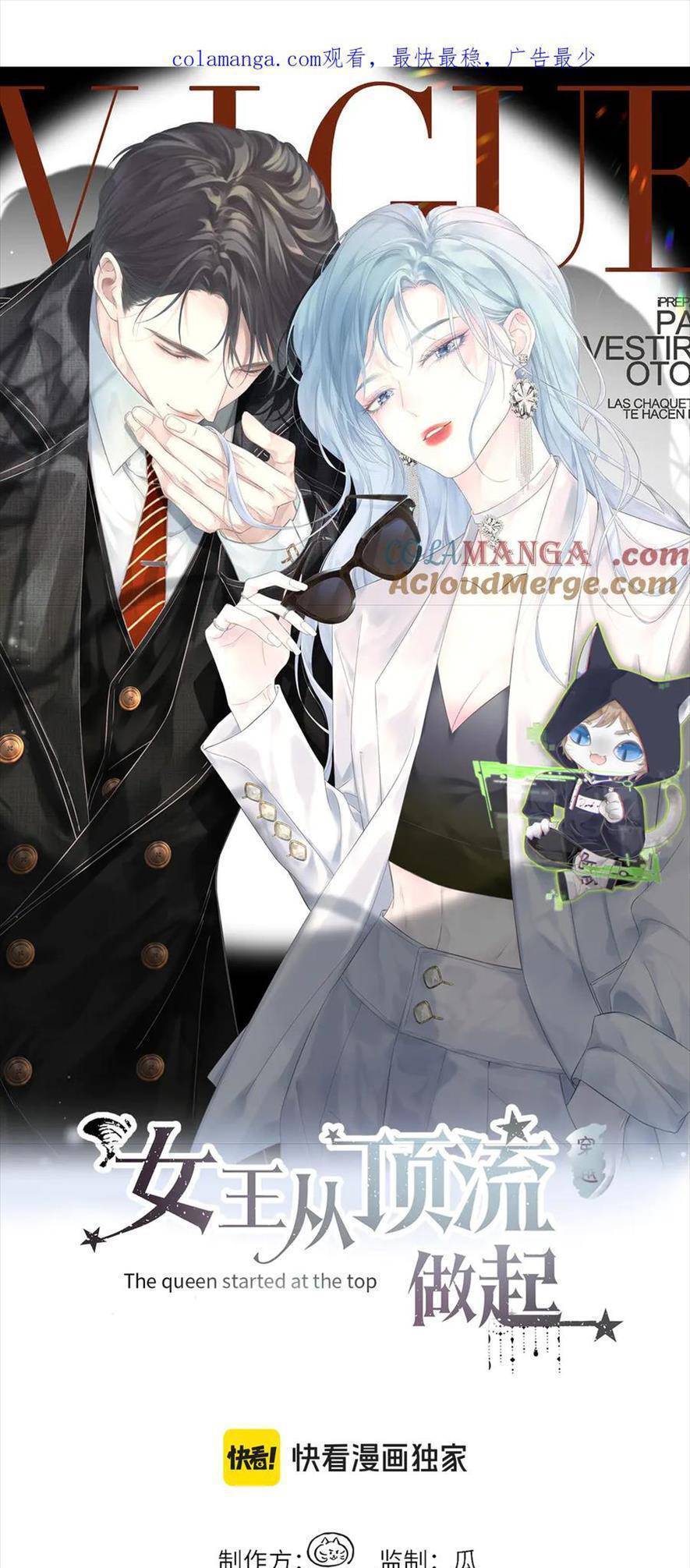 Ta Ở Hiện Đại Làm Đại Boss Chapter 95 - Trang 2