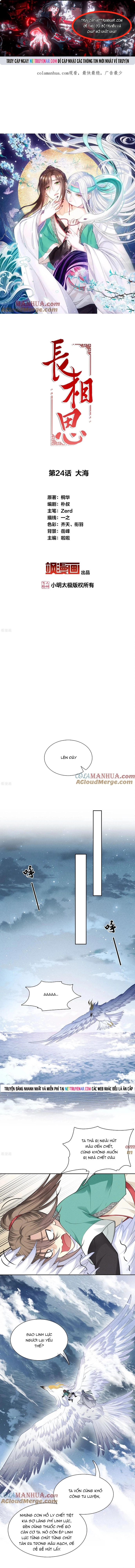 Ta Ở Hoàng Cung Làm Đại Boss Chapter 24 - Trang 2