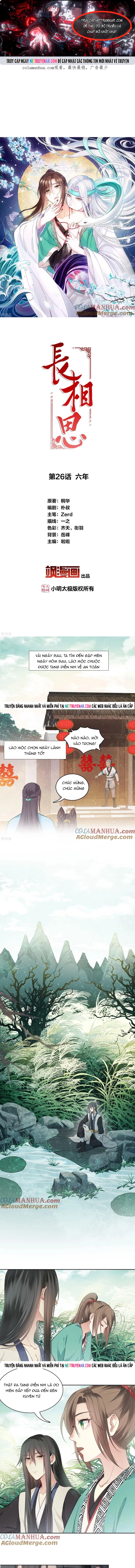 Ta Ở Hoàng Cung Làm Đại Boss Chapter 26 - Trang 2