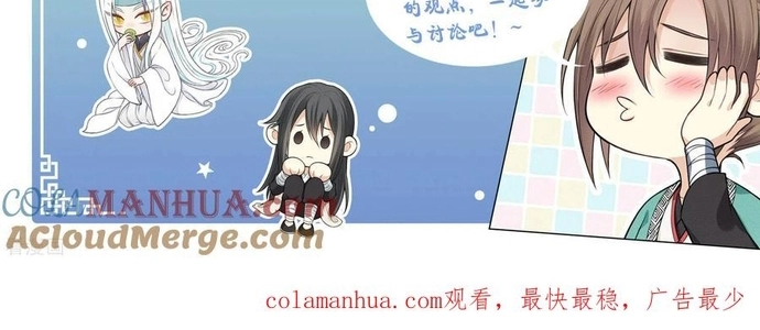 Ta Ở Hoàng Cung Làm Đại Boss Chapter 30 - Trang 2
