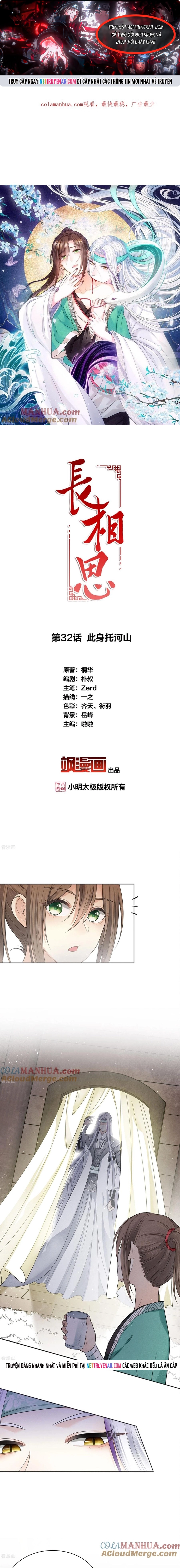 Ta Ở Hoàng Cung Làm Đại Boss Chapter 32 - Trang 2