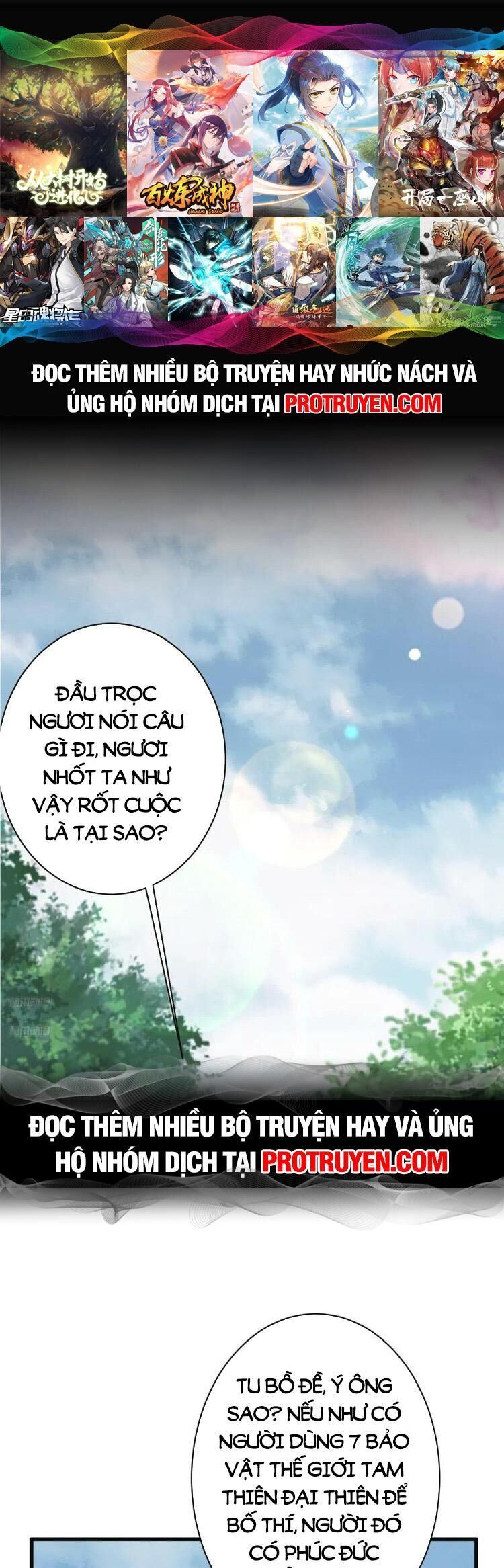 Ta Ở Nhà 100 Năm Khi Ra Ngoài Đã Vô Địch Chapter 118 - Trang 2