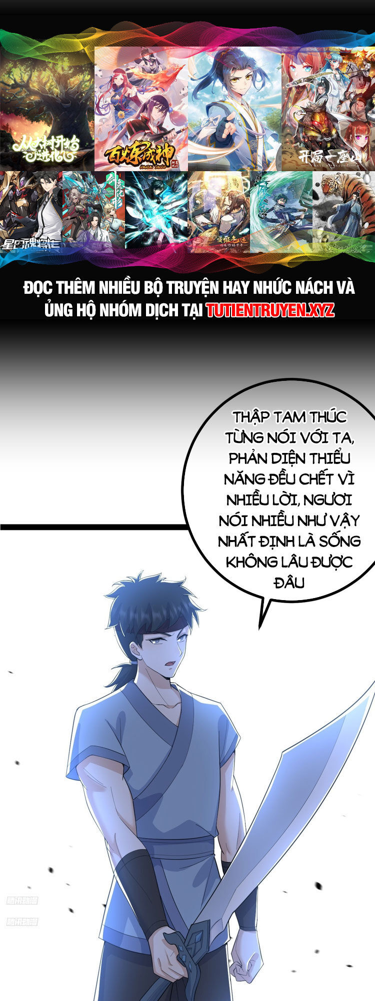 Ta Ở Nhà 100 Năm Khi Ra Ngoài Đã Vô Địch Chapter 148 - Trang 2