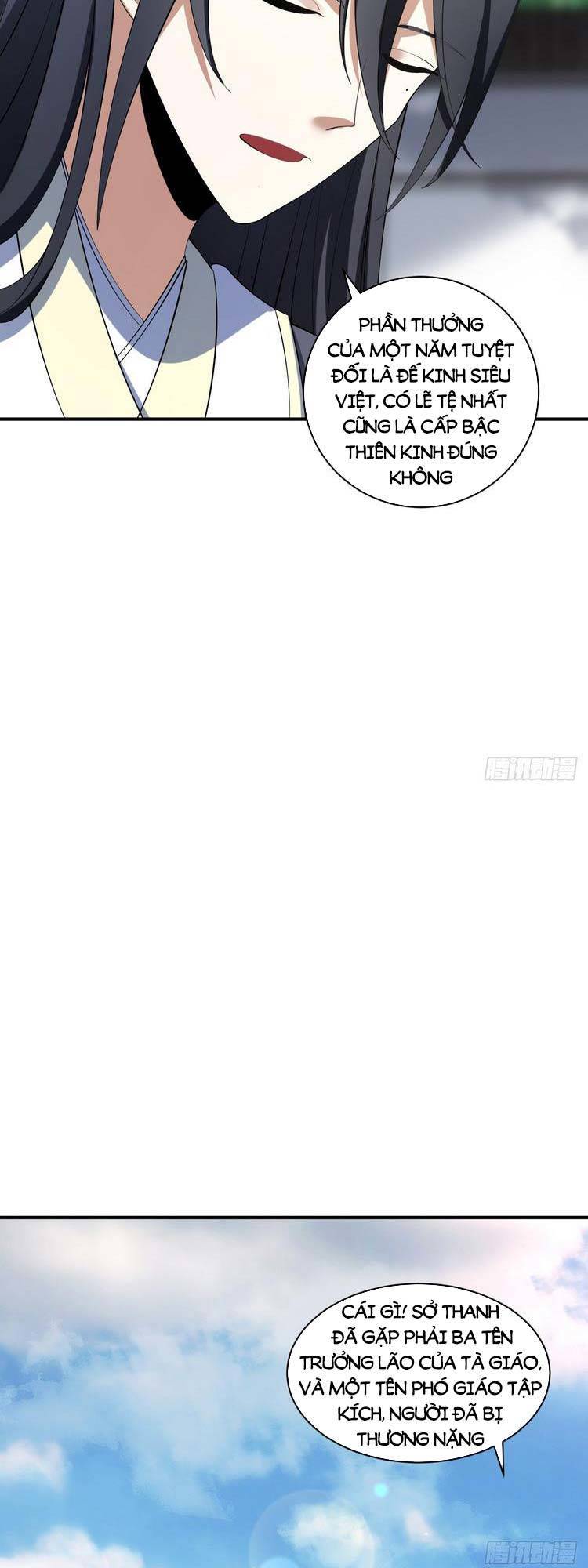 Ta Ở Nhà 100 Năm Khi Ra Ngoài Đã Vô Địch Chapter 16 - Trang 2