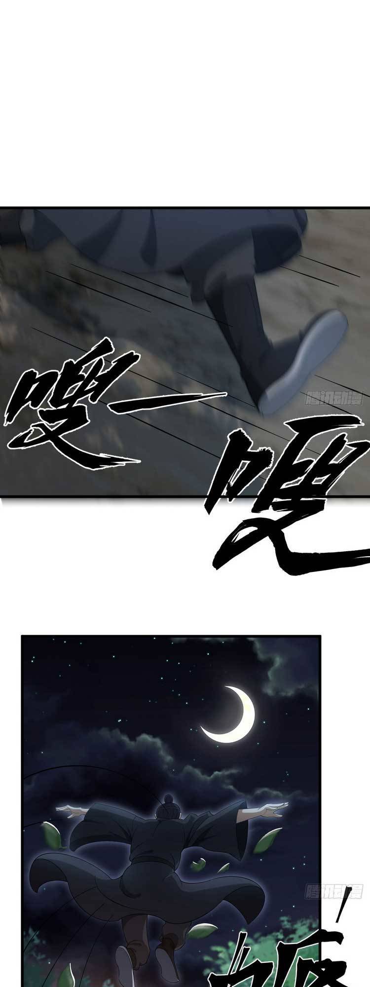 Ta Ở Nhà 100 Năm Khi Ra Ngoài Đã Vô Địch Chapter 50 - Trang 2