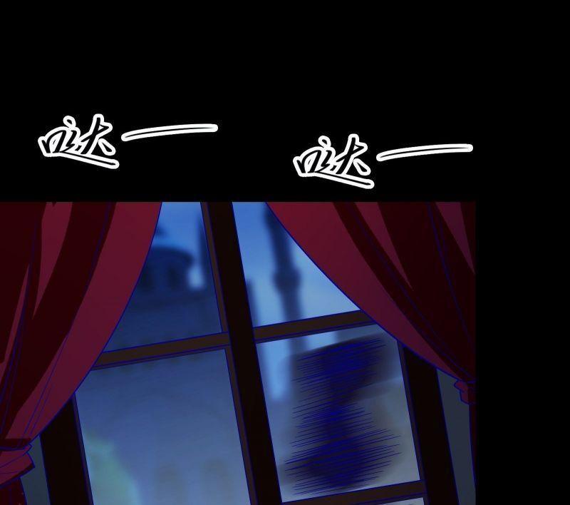 Ta Ở Tây Du Cua Tiên Nữ Tỷ Tỷ Chapter 13 - Trang 2