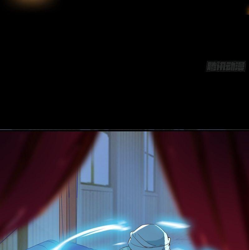 Ta Ở Tây Du Cua Tiên Nữ Tỷ Tỷ Chapter 13 - Trang 2