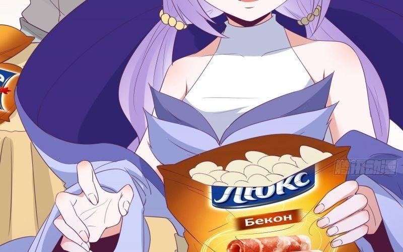 Ta Ở Tây Du Cua Tiên Nữ Tỷ Tỷ Chapter 17 - Trang 2