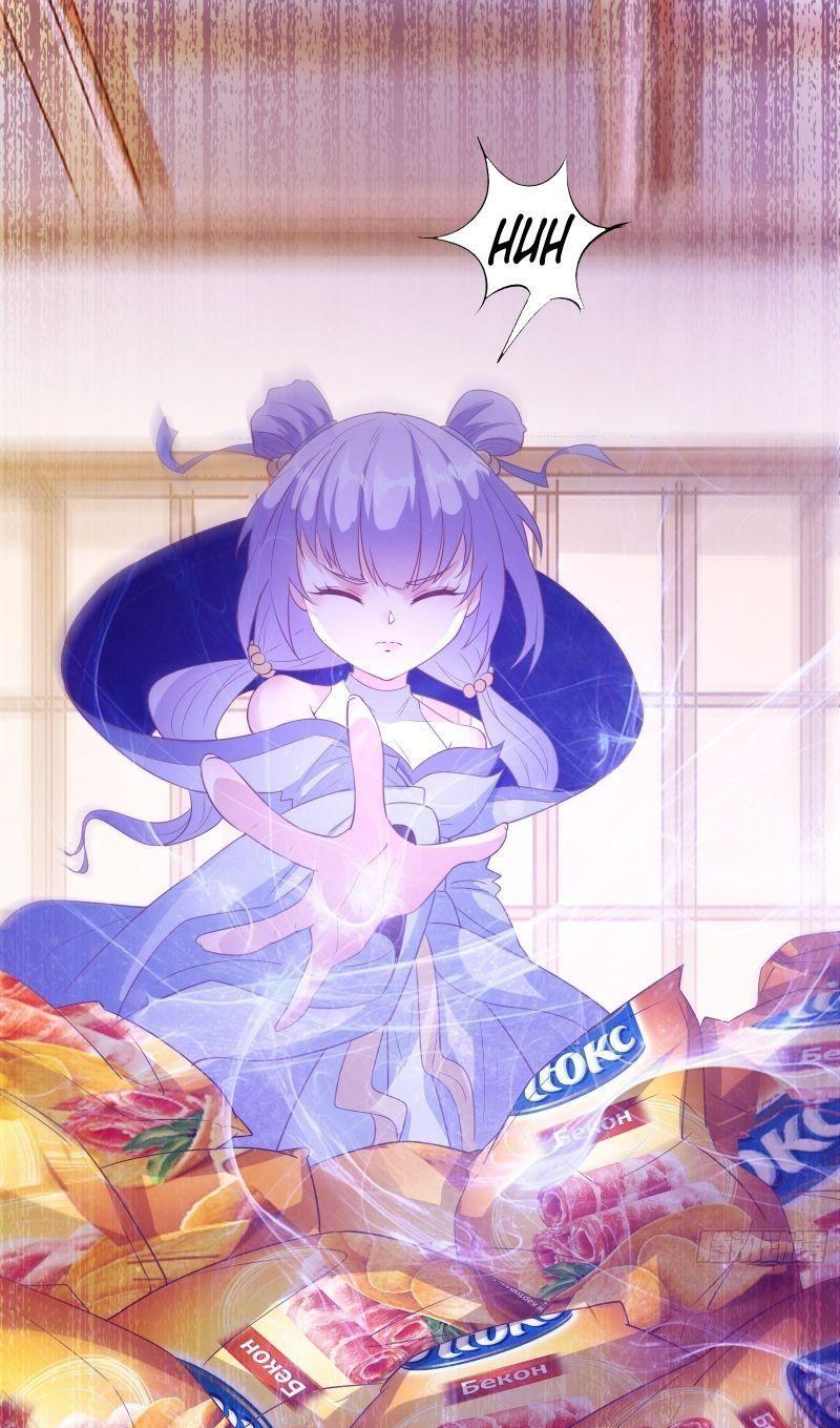 Ta Ở Tây Du Cua Tiên Nữ Tỷ Tỷ Chapter 18 - Trang 2