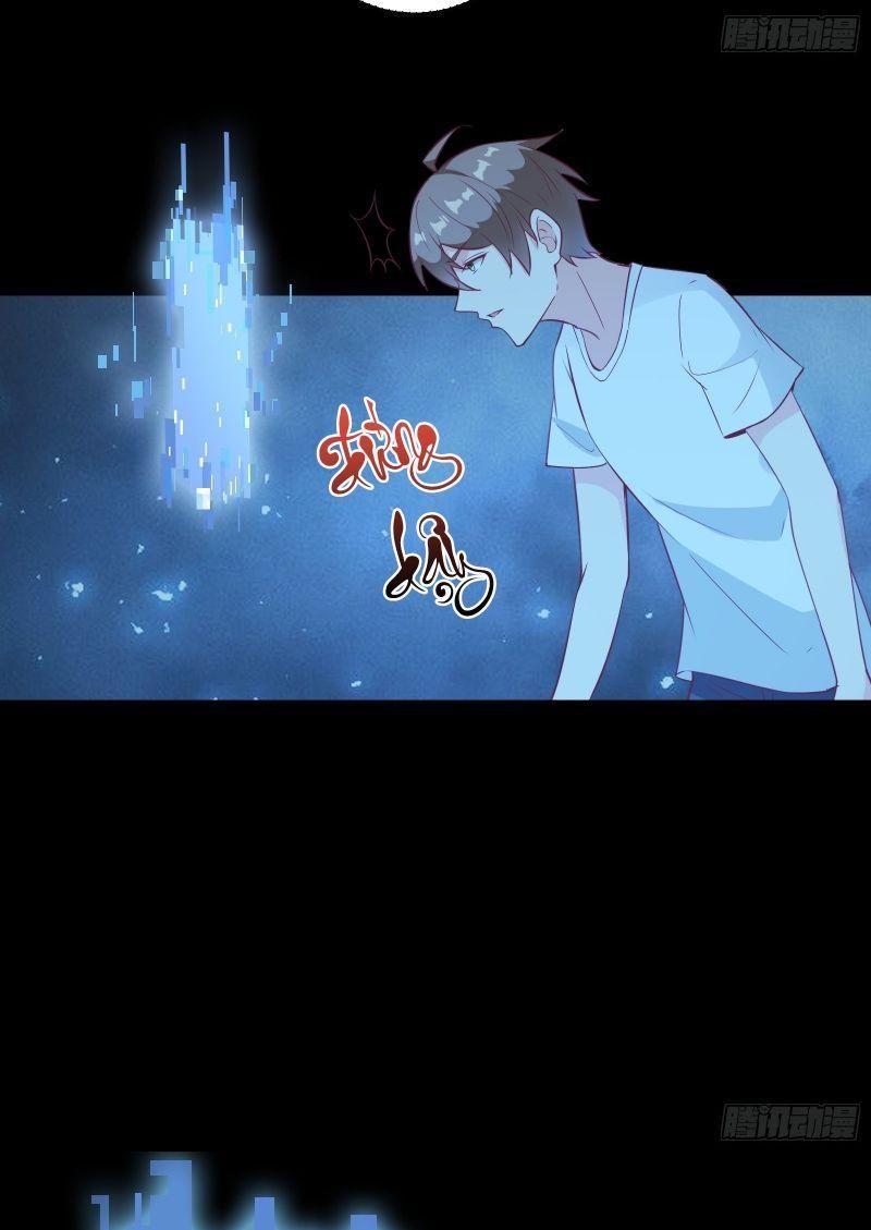 Ta Ở Tây Du Cua Tiên Nữ Tỷ Tỷ Chapter 21 - Trang 2