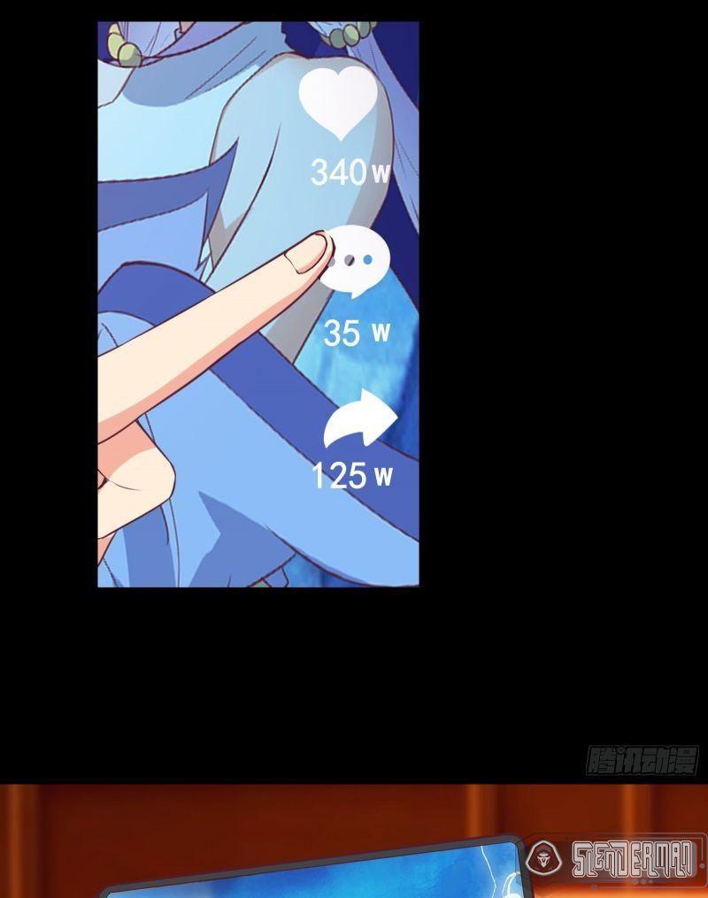 Ta Ở Tây Du Cua Tiên Nữ Tỷ Tỷ Chapter 22 - Trang 2