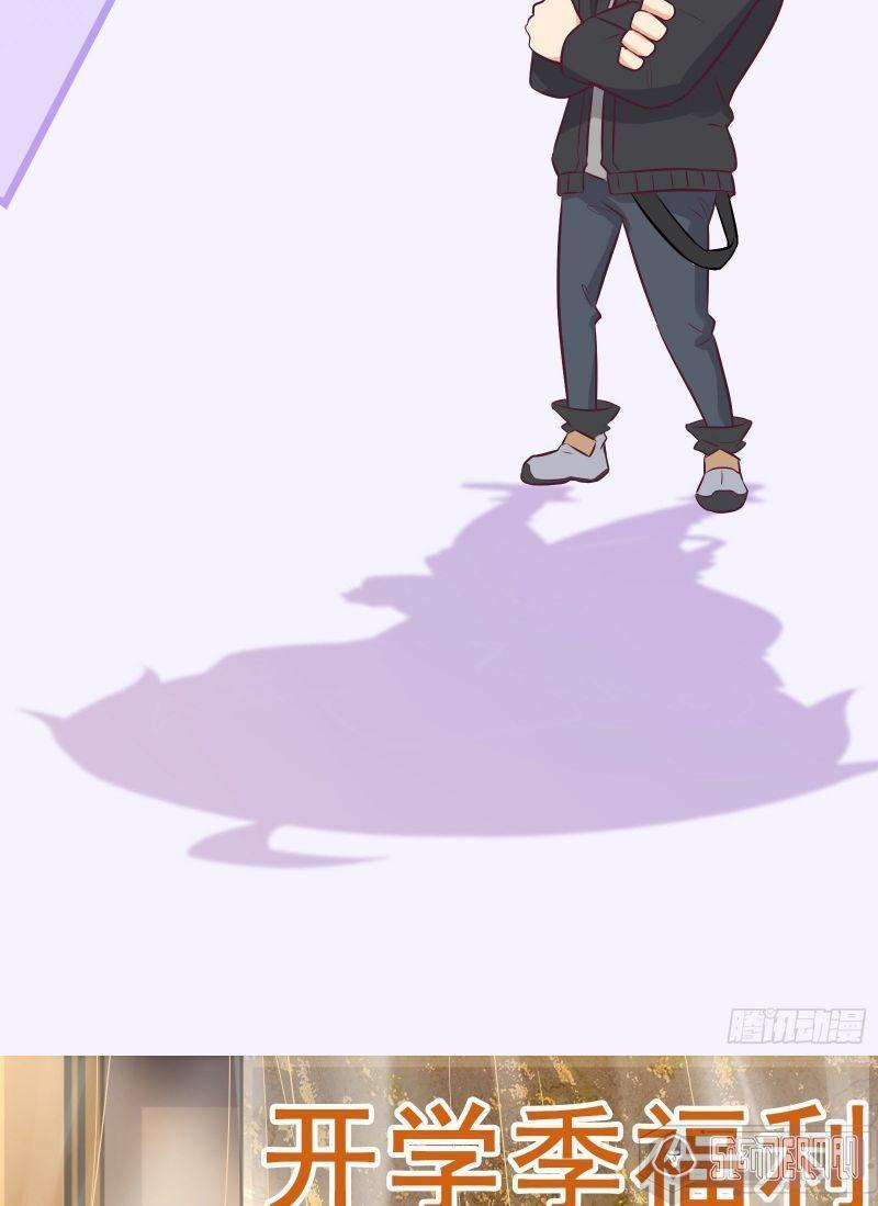 Ta Ở Tây Du Cua Tiên Nữ Tỷ Tỷ Chapter 27 - Trang 2