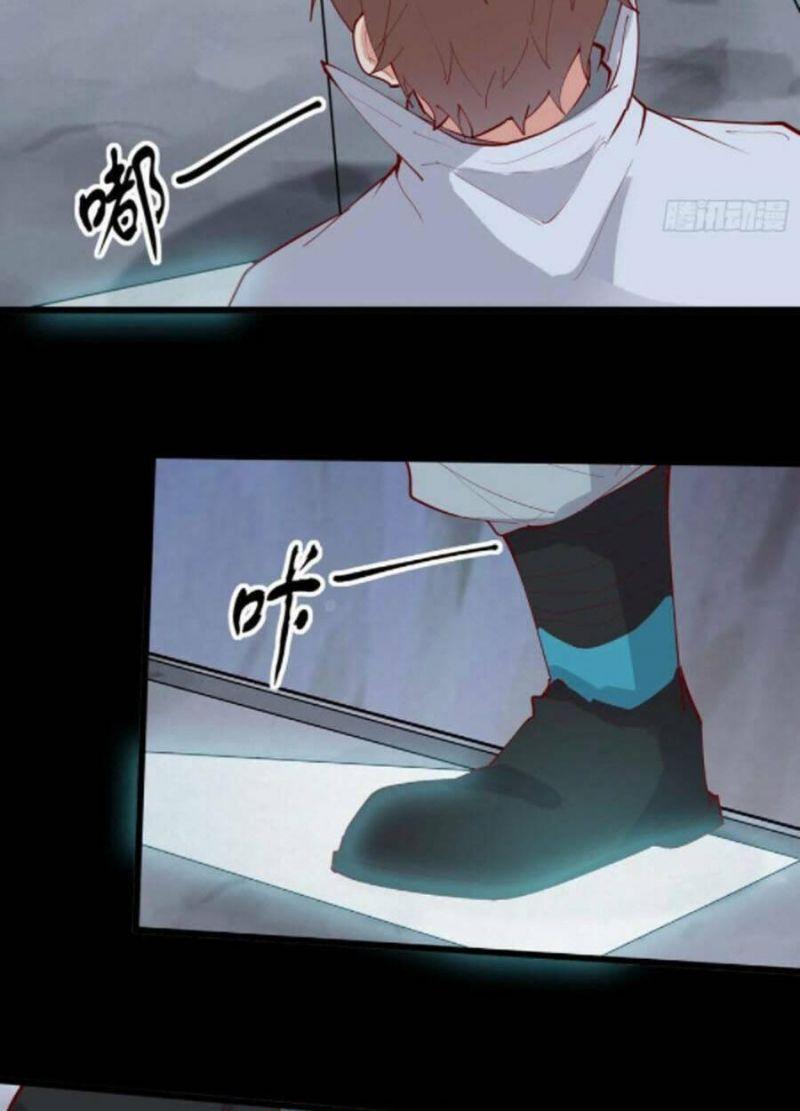 Ta Ở Tây Du Cua Tiên Nữ Tỷ Tỷ Chapter 69 - Trang 2