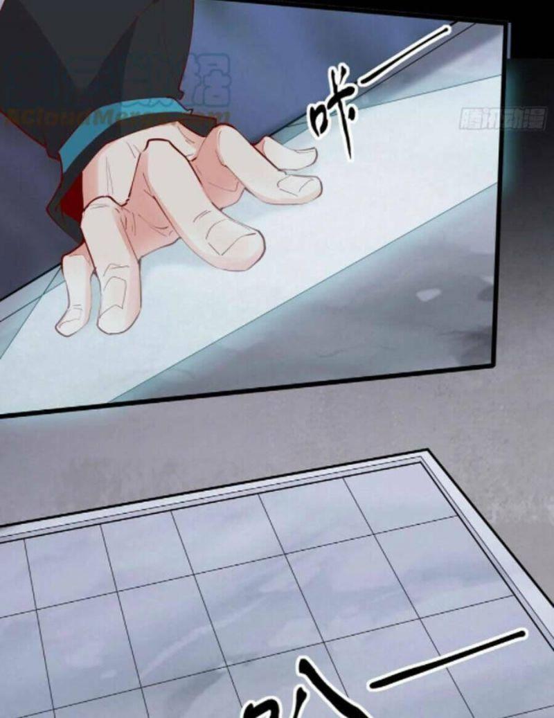 Ta Ở Tây Du Cua Tiên Nữ Tỷ Tỷ Chapter 69 - Trang 2