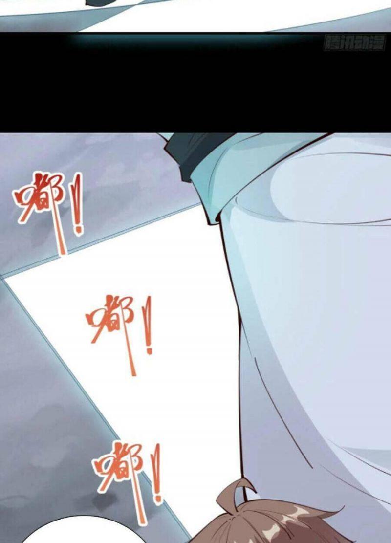 Ta Ở Tây Du Cua Tiên Nữ Tỷ Tỷ Chapter 69 - Trang 2