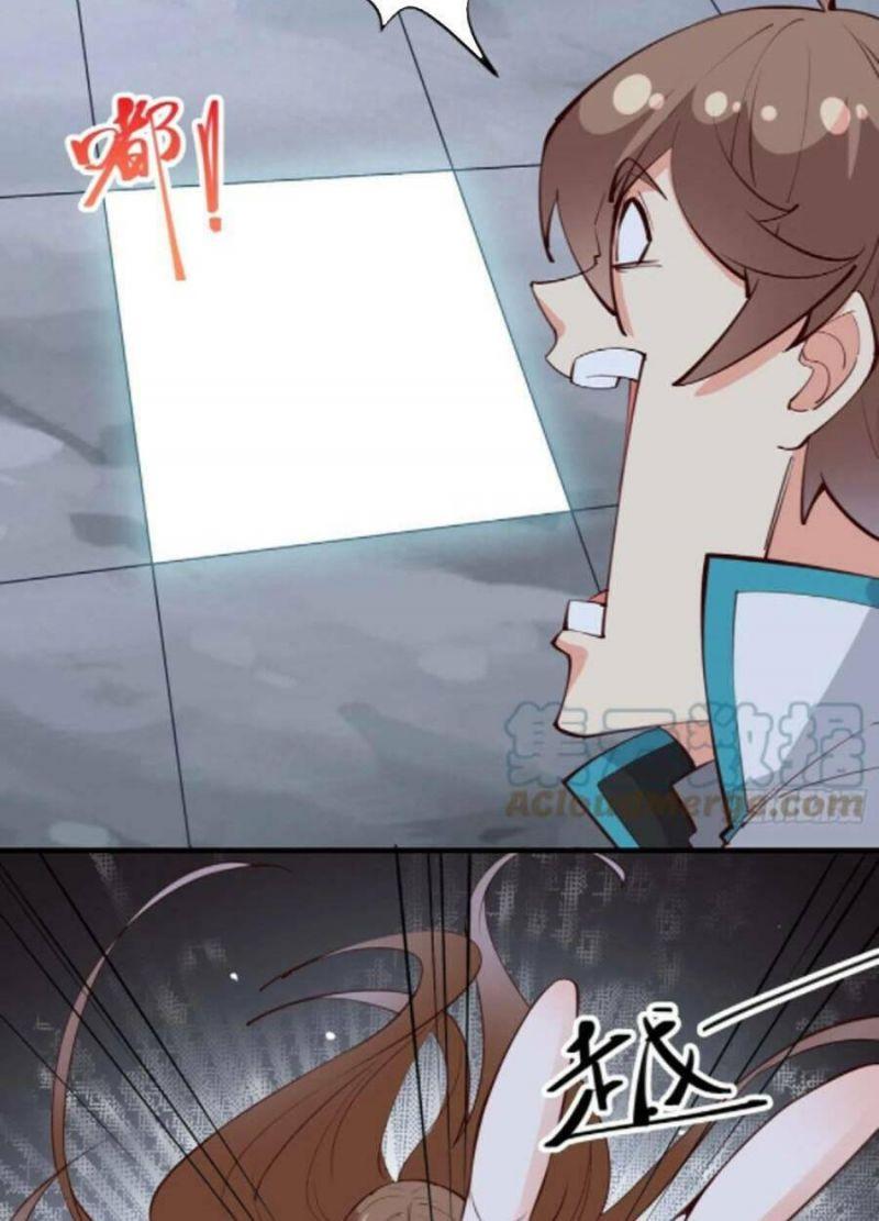 Ta Ở Tây Du Cua Tiên Nữ Tỷ Tỷ Chapter 69 - Trang 2