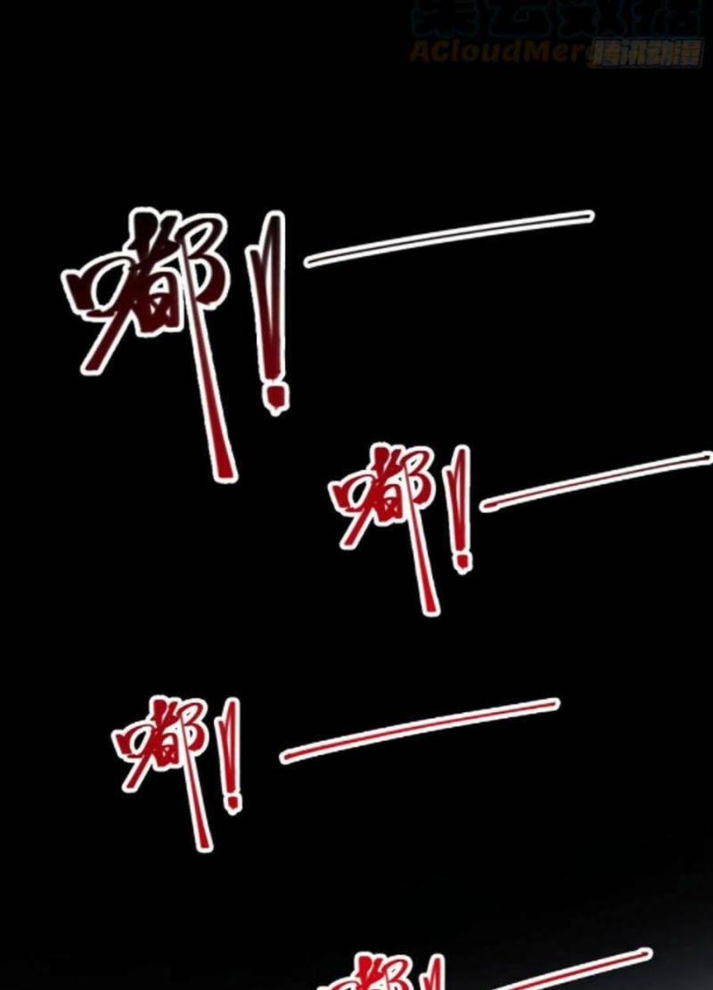 Ta Ở Tây Du Cua Tiên Nữ Tỷ Tỷ Chapter 69 - Trang 2