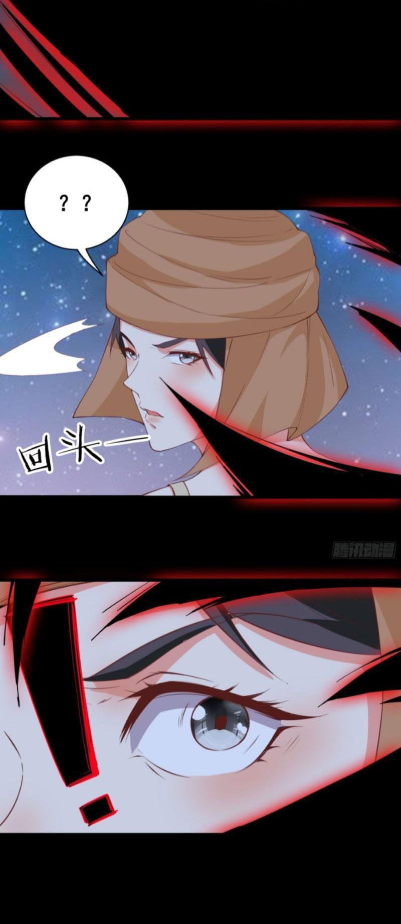 Ta Ở Tây Du Cua Tiên Nữ Tỷ Tỷ Chapter 80 - Trang 2