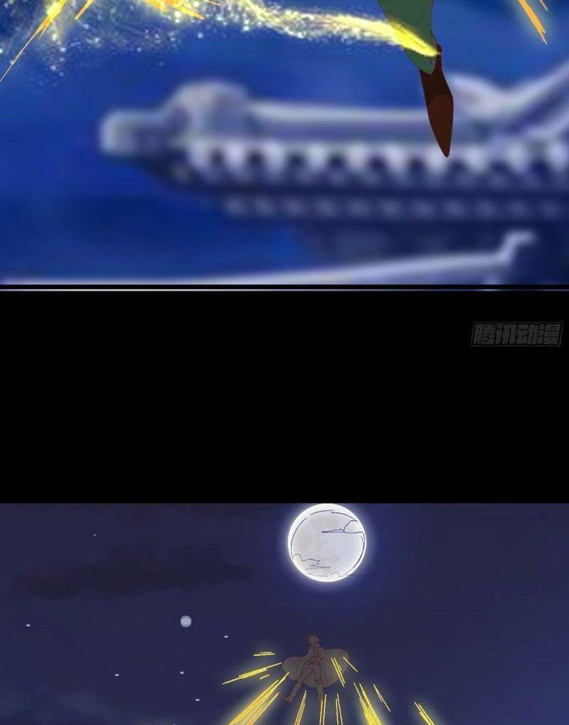 Ta Ở Tây Du Cua Tiên Nữ Tỷ Tỷ Chapter 88 - Trang 2