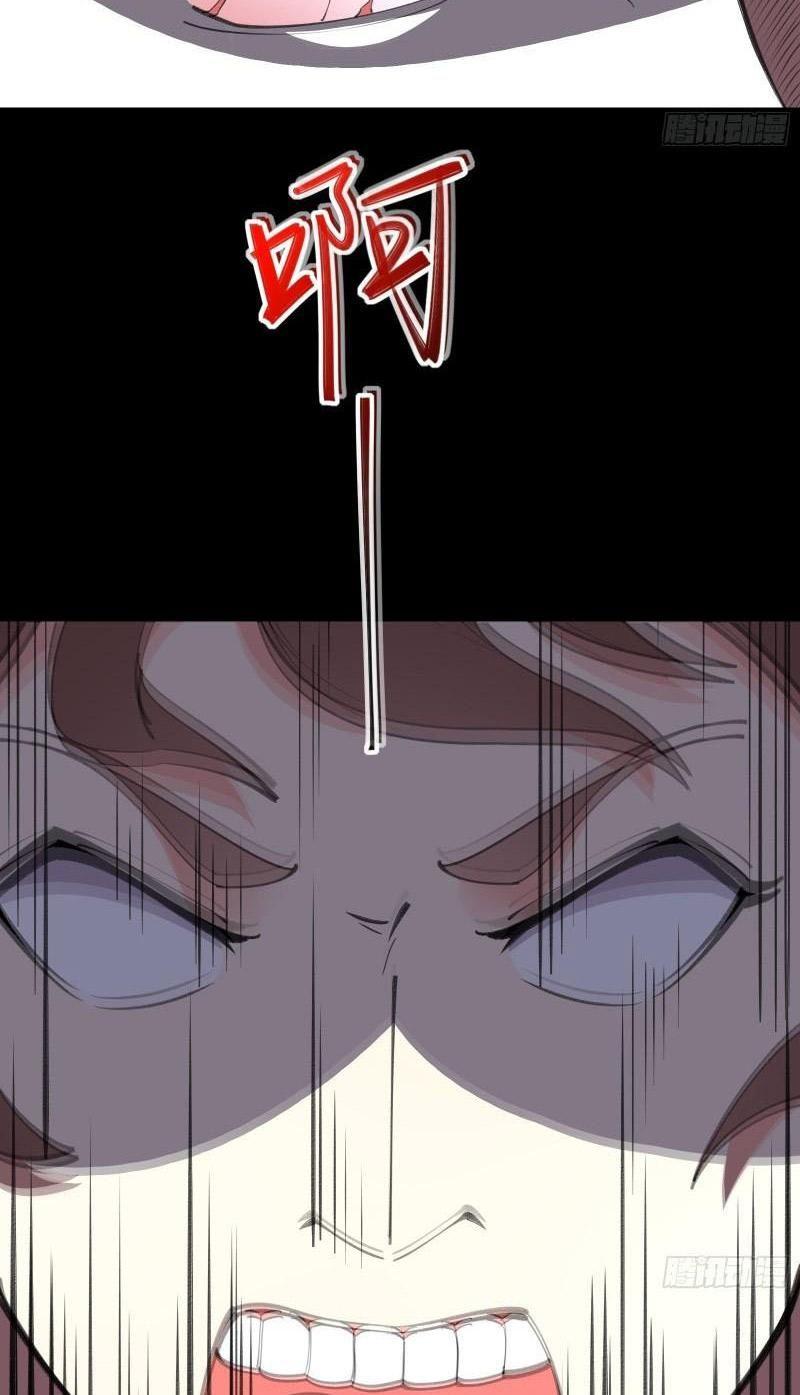 Ta Ở Tây Du Cua Tiên Nữ Tỷ Tỷ Chapter 99 - Trang 2