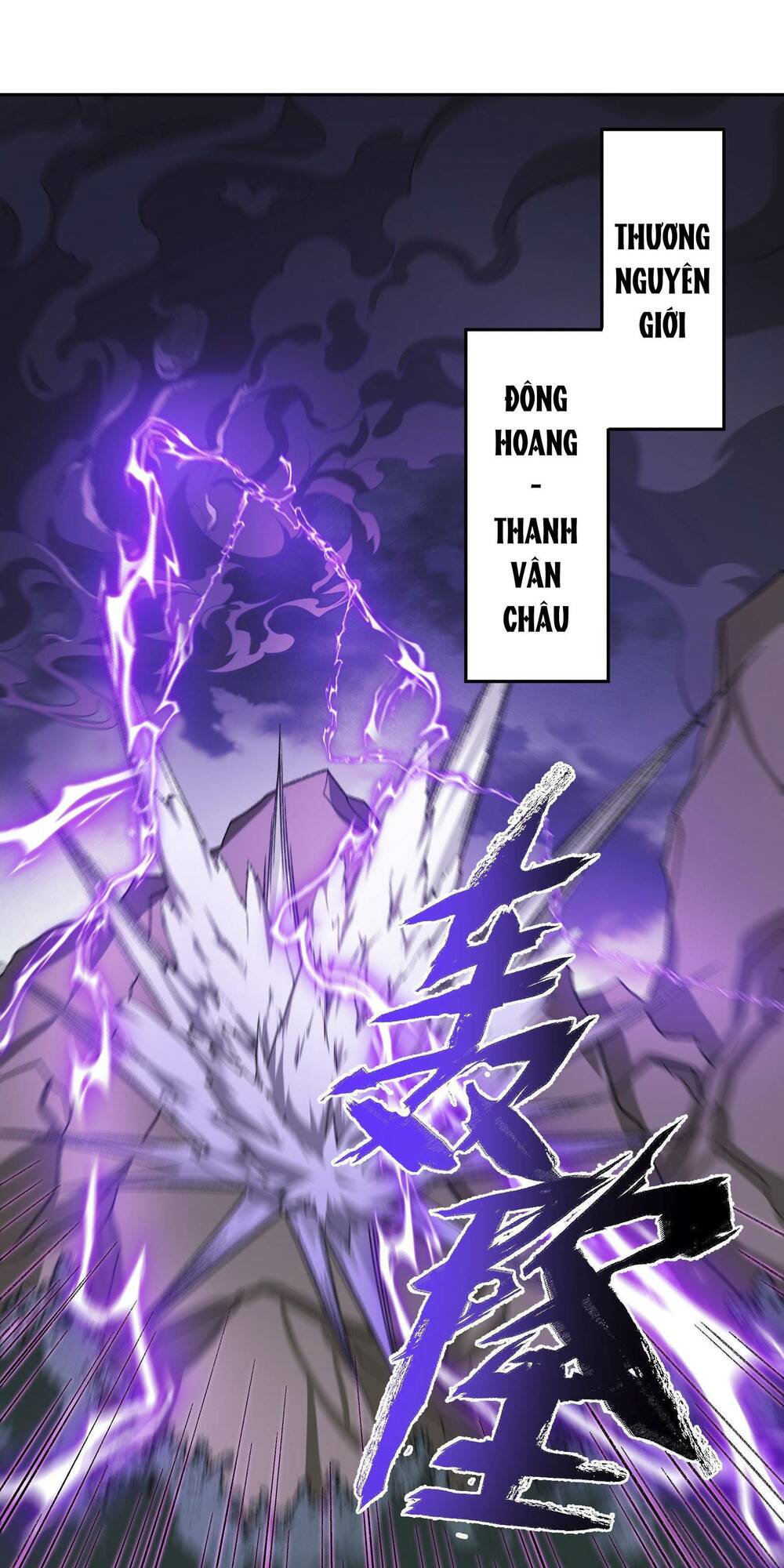 Ta Ở Tu Tiên Giới Chỉ Làm Giờ Hành Chính Chapter 1 - Trang 2