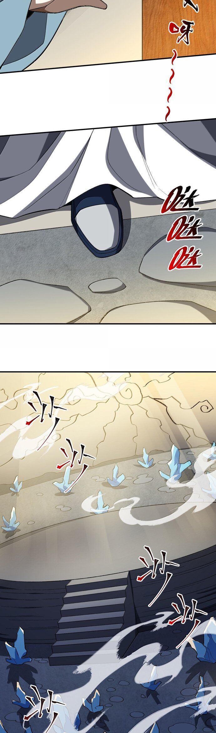 Ta Ở Tu Tiên Giới Chỉ Làm Giờ Hành Chính Chapter 106 - Trang 2