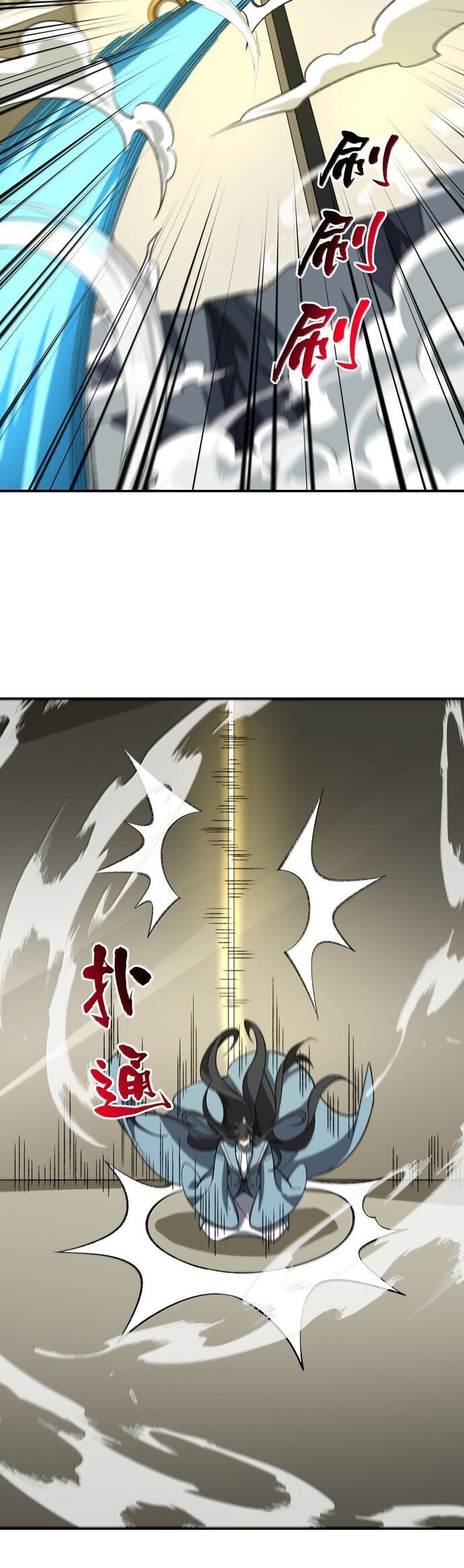 Ta Ở Tu Tiên Giới Chỉ Làm Giờ Hành Chính Chapter 106 - Trang 2