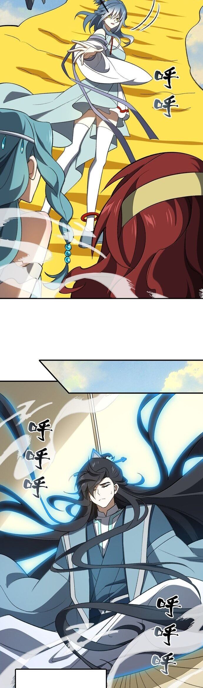 Ta Ở Tu Tiên Giới Chỉ Làm Giờ Hành Chính Chapter 106 - Trang 2