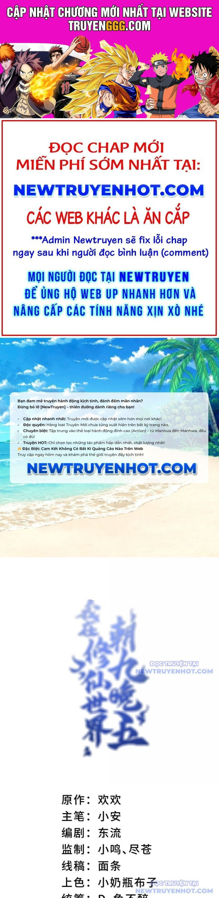 Ta Ở Tu Tiên Giới Chỉ Làm Giờ Hành Chính Chapter 107 - Trang 2