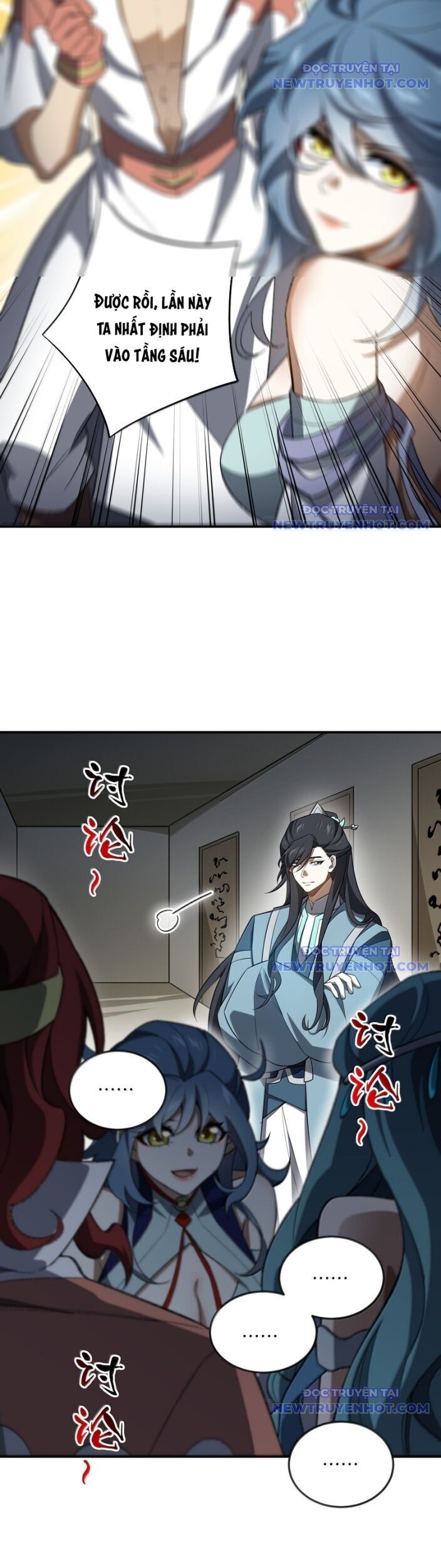 Ta Ở Tu Tiên Giới Chỉ Làm Giờ Hành Chính Chapter 107 - Trang 2