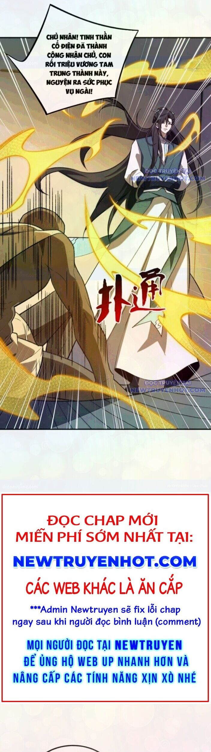 Ta Ở Tu Tiên Giới Chỉ Làm Giờ Hành Chính Chapter 108 - Trang 2