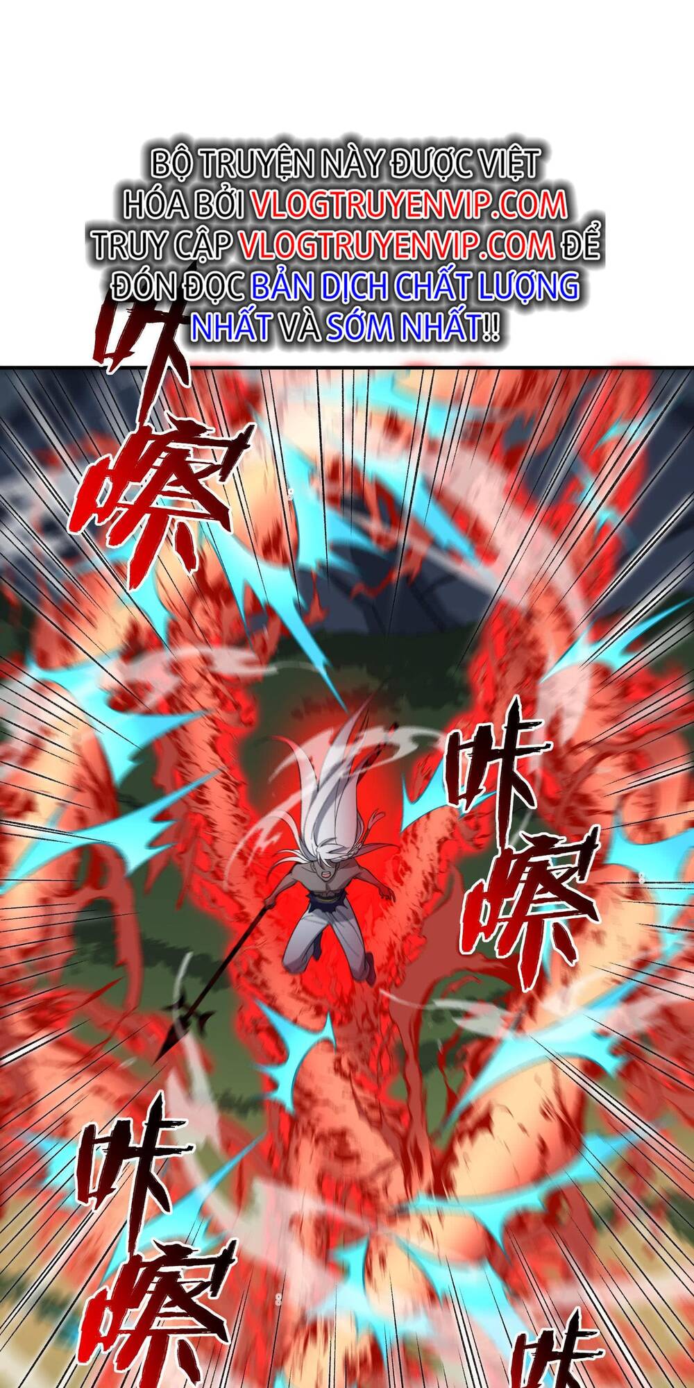 Ta Ở Tu Tiên Giới Chỉ Làm Giờ Hành Chính Chapter 11 - Trang 2